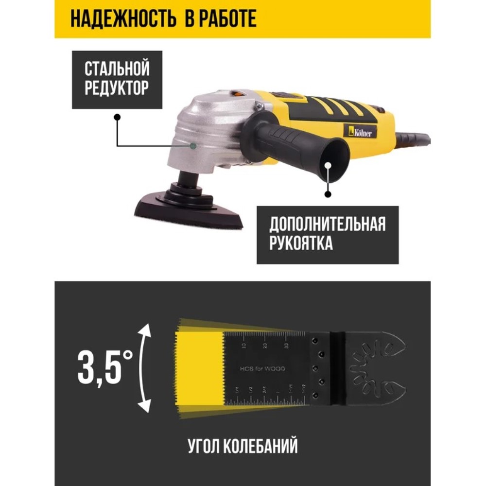 Дополнительная рукоятка