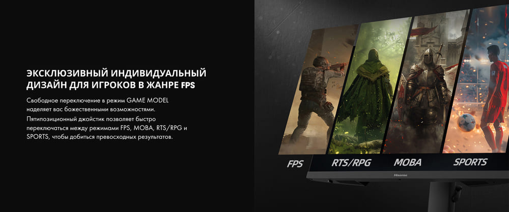 дизайн для игроков