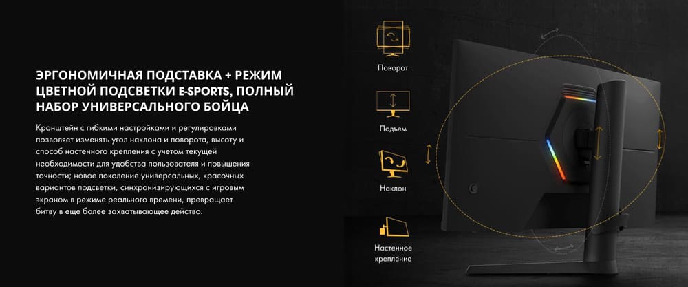 подставка