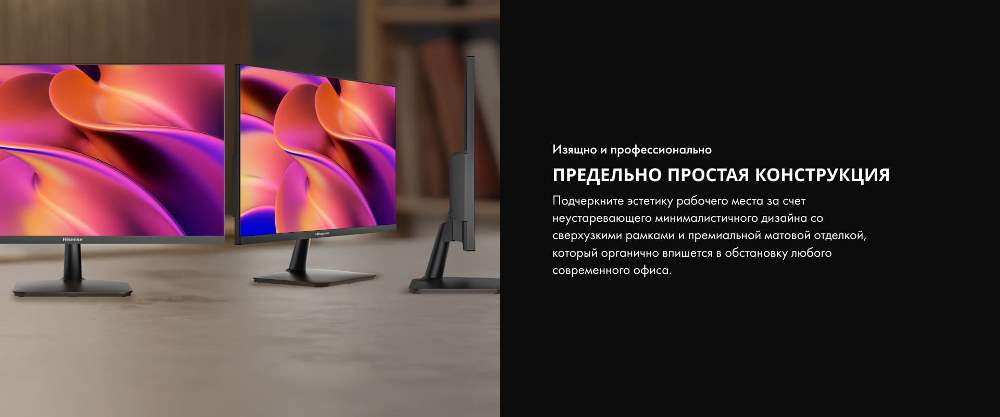 Простая конструкция