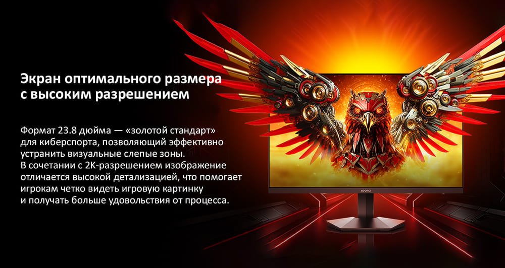 экран оптимального размера