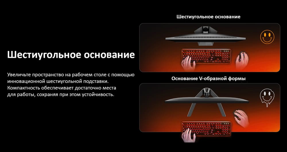 шестиугольное основание