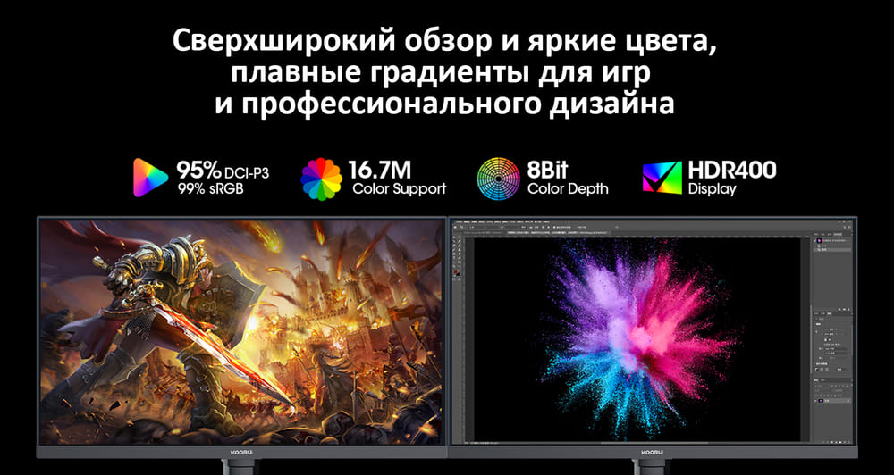 сверхширокий обор