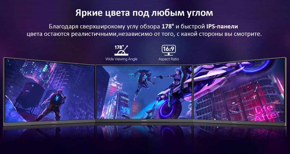 яркие цвета под любым углом