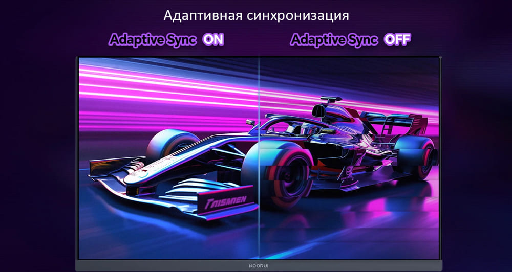 адаптивная синхронизация