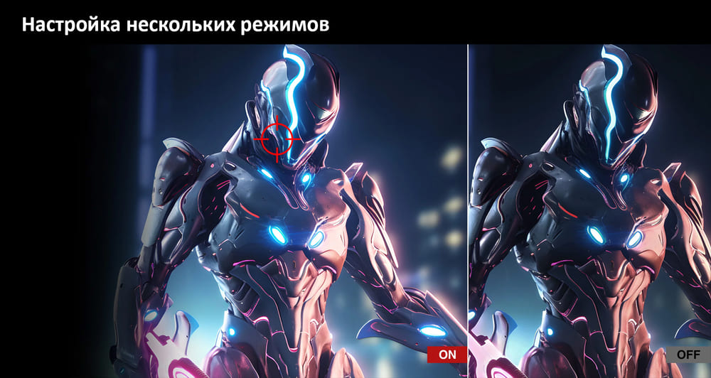 несколько режимов