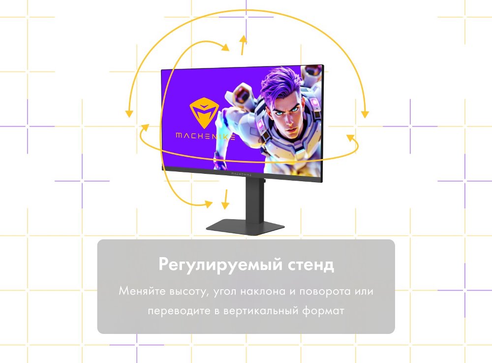 Стенд