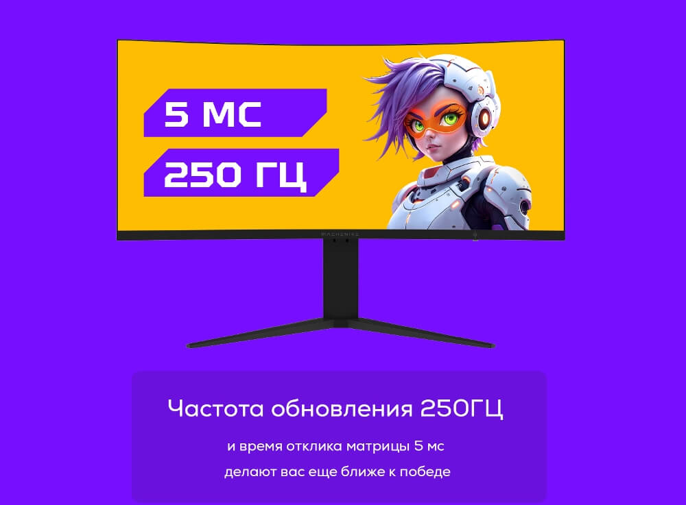 Частота обновления