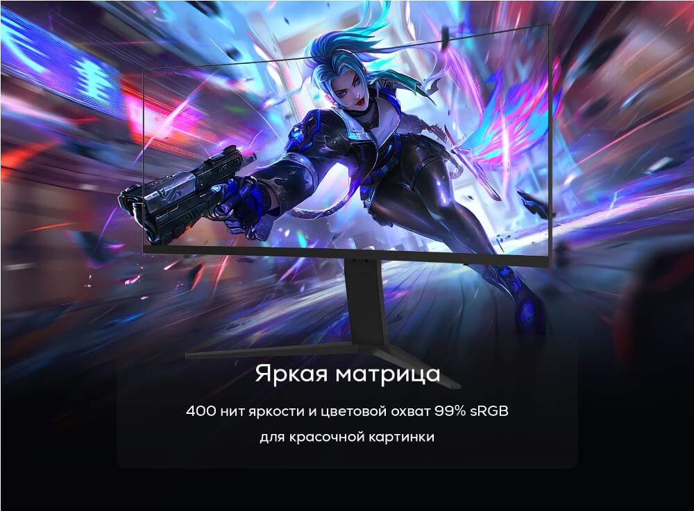 Яркая матрица