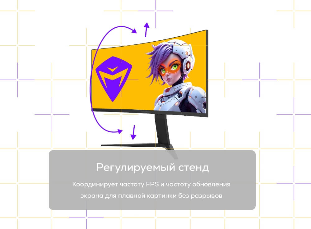 Регулируемый стенд