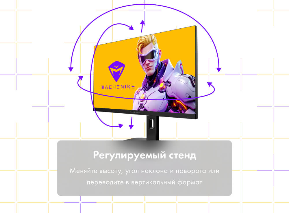 Регулируемый стенд