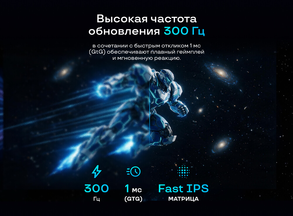 Частота обновления