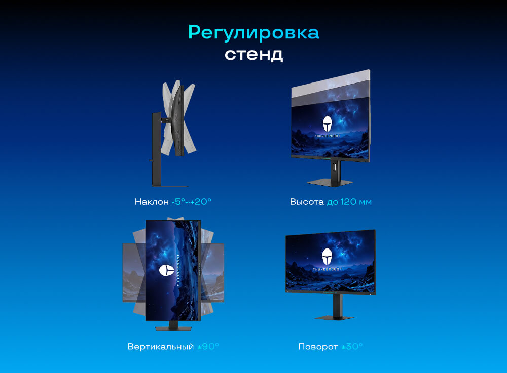 Стенд