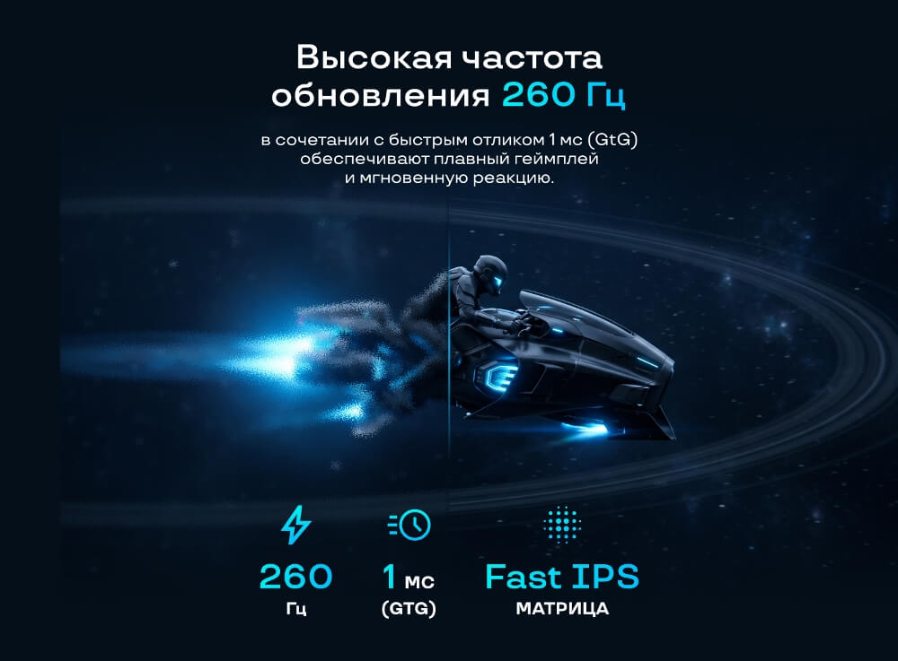 Частота обновления