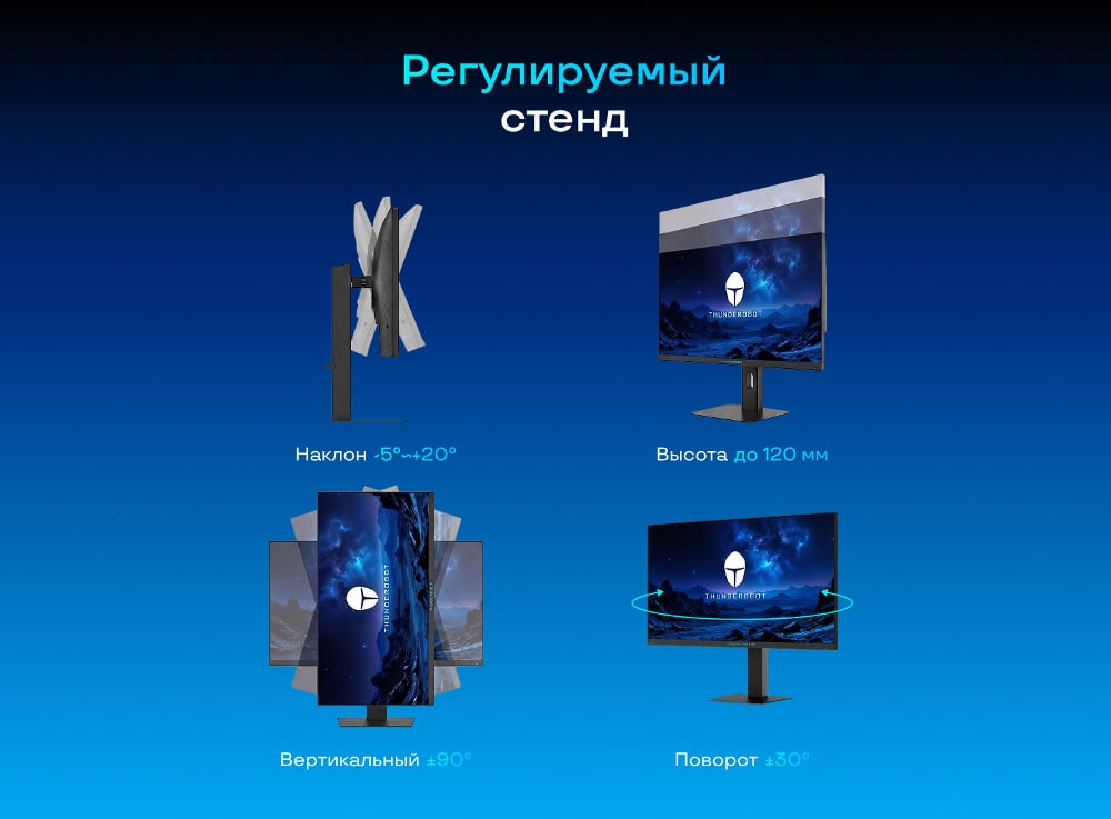Стенд