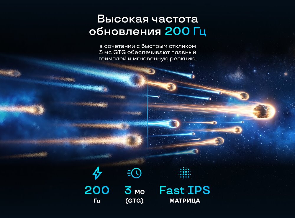 Частота обновления