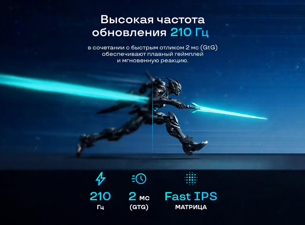 Частота обновления
