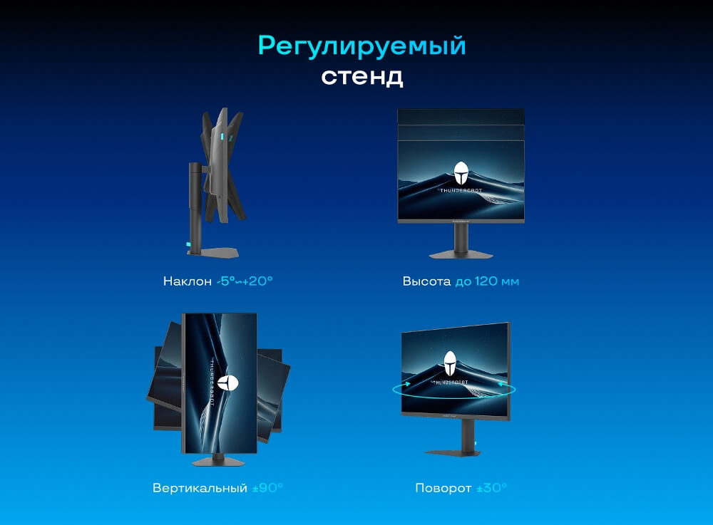 Стенд