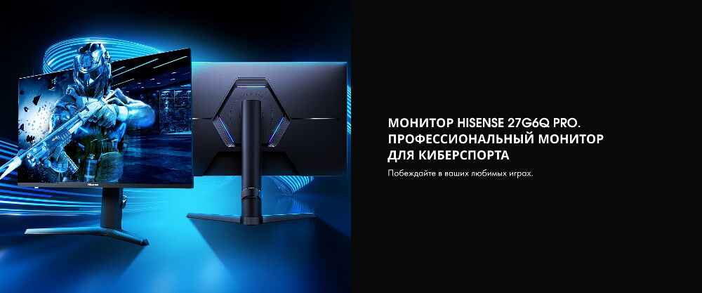 Монитор