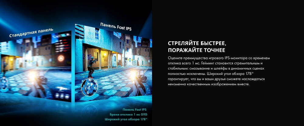 Панель