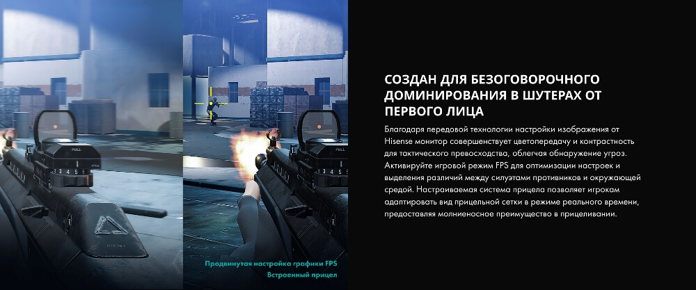 Игровой режим