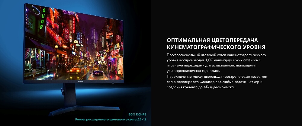 Цветопередача