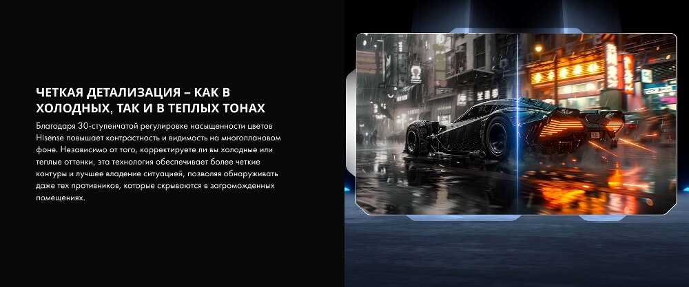 Детализация