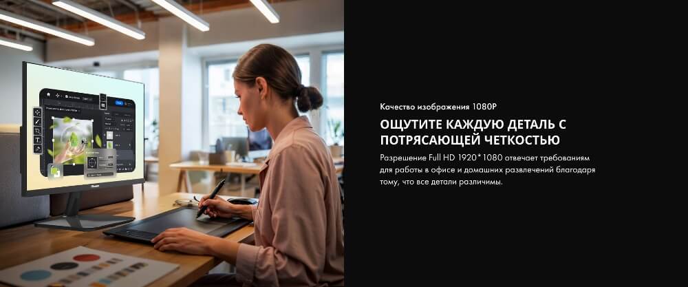 Монитор