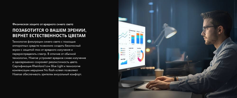Забота о зрении