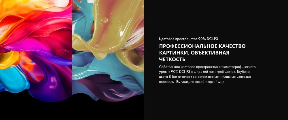 Качество