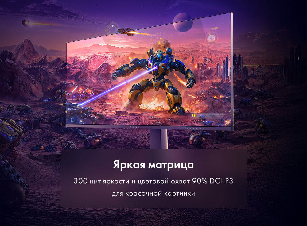 Яркая матрица