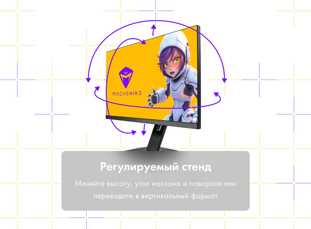 Регулируемый стенд
