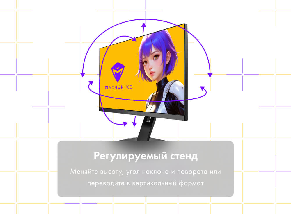Регулируемый стенд