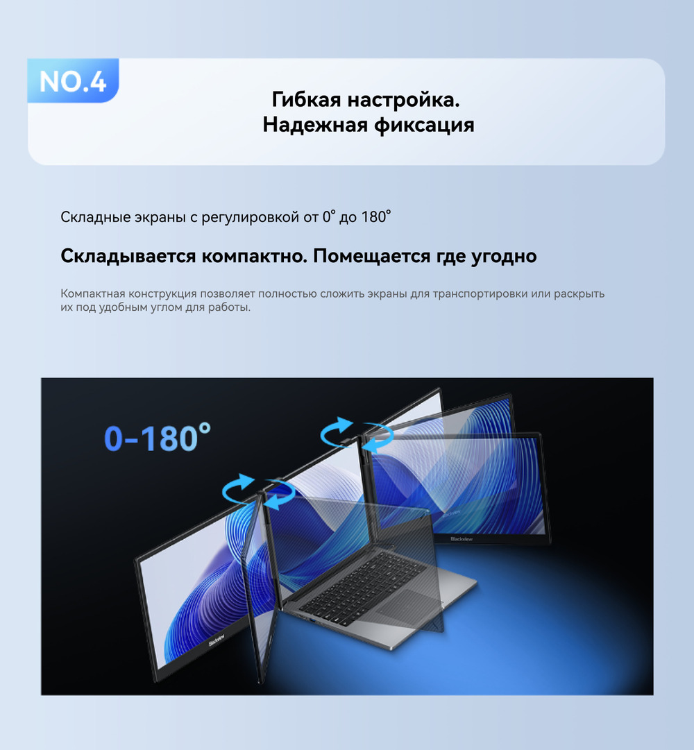 гибкая настройка