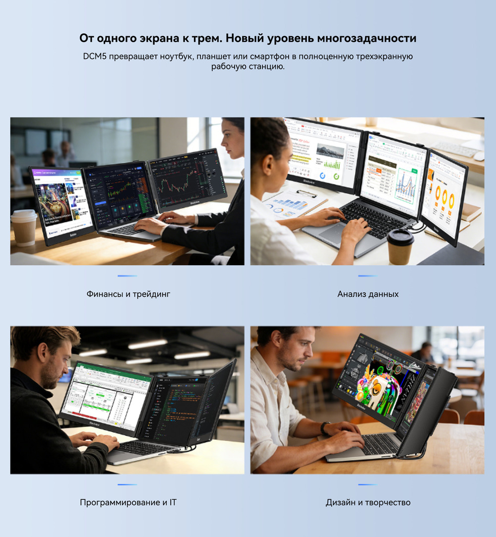 для его
