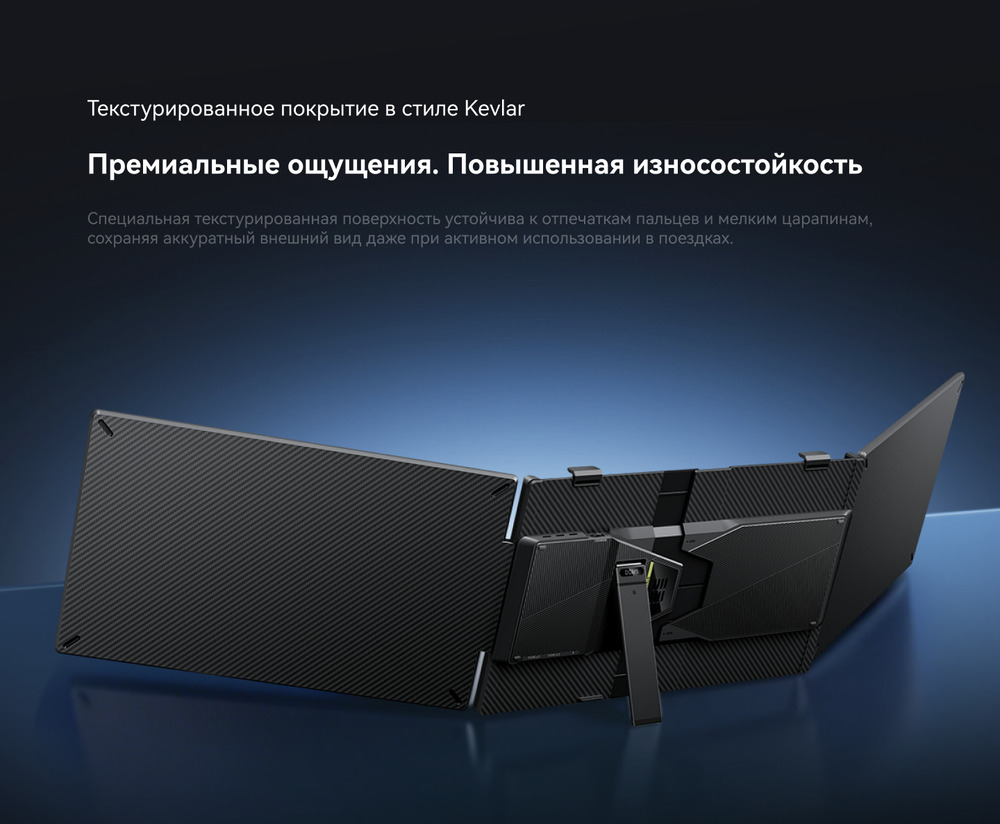 премиальные ощущение