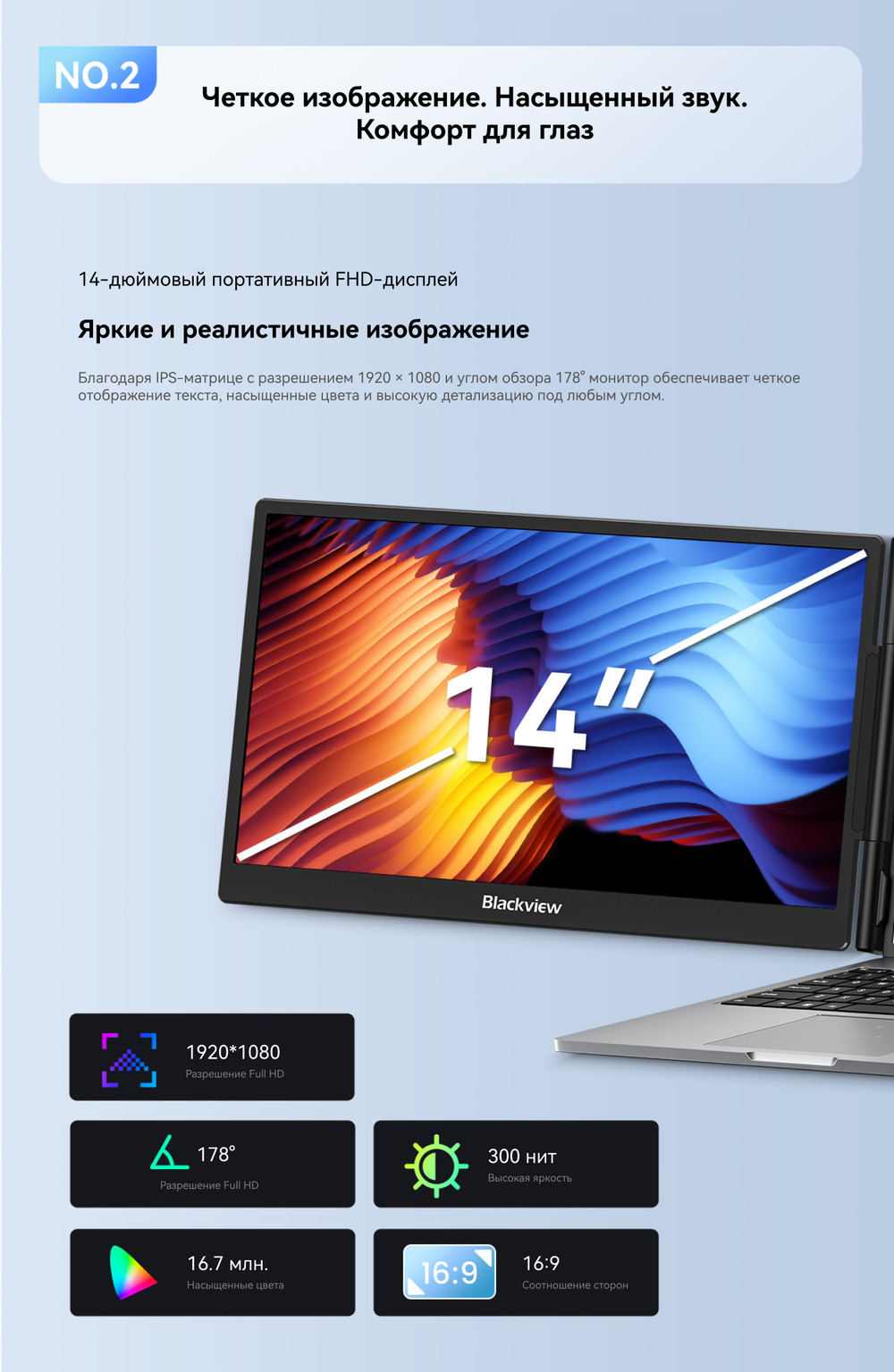 четкость изображение