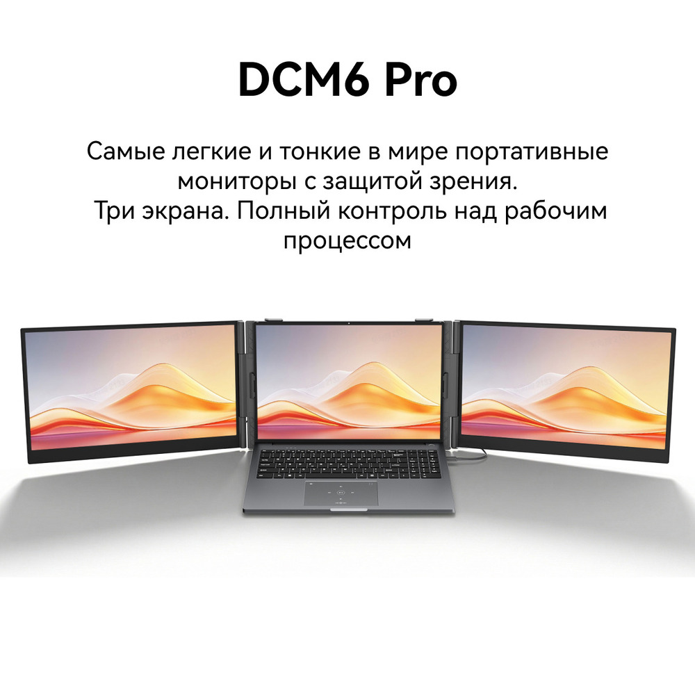 основная