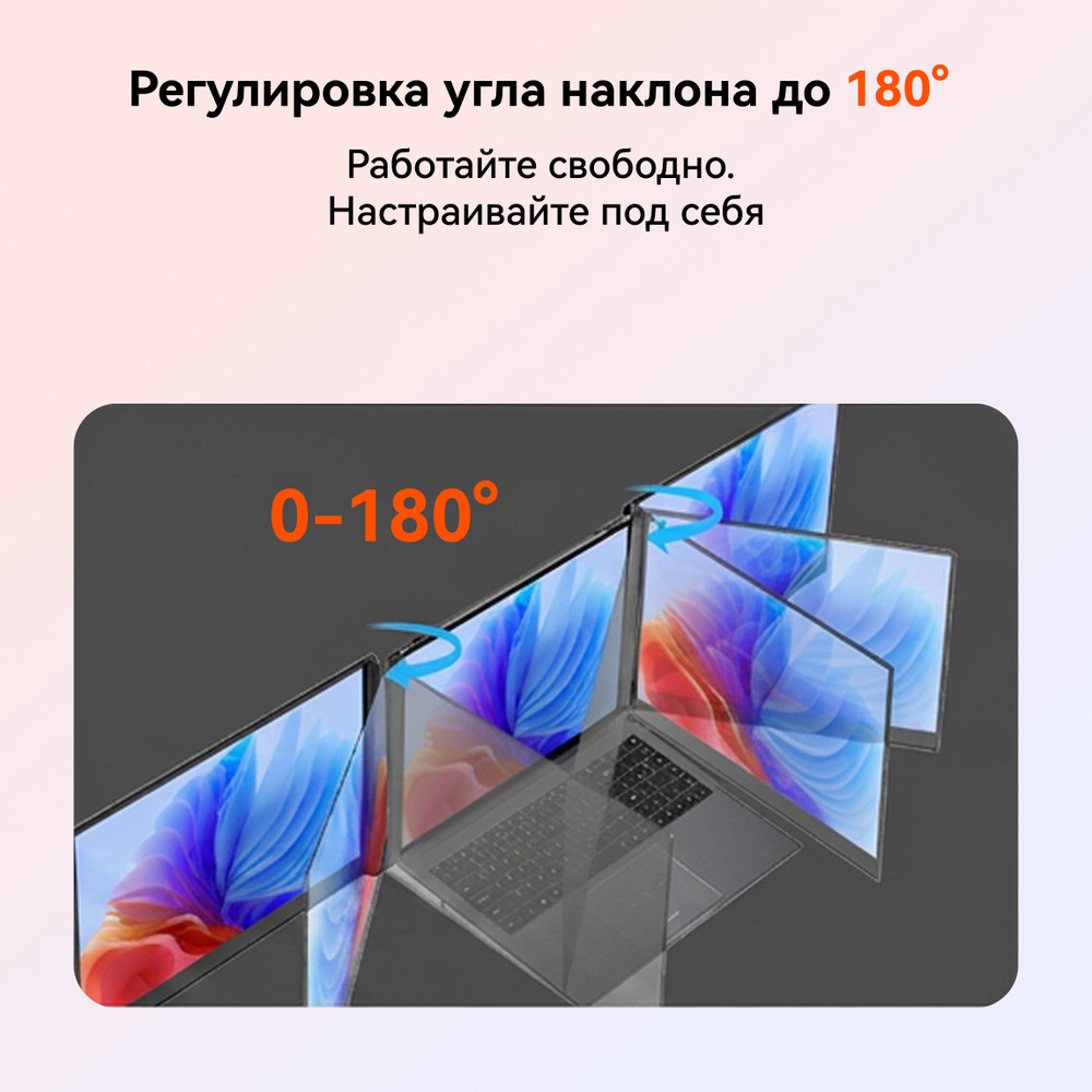 0-180гр
