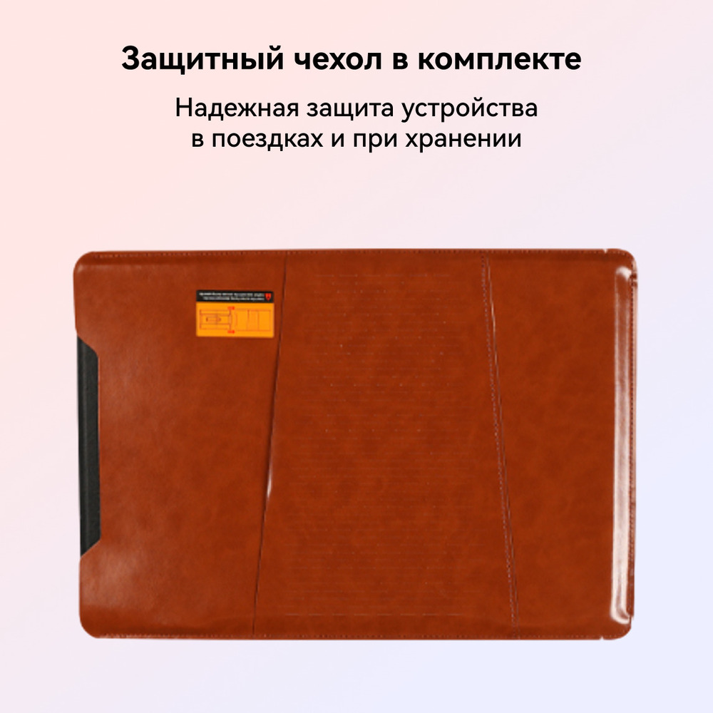 защитный чехол
