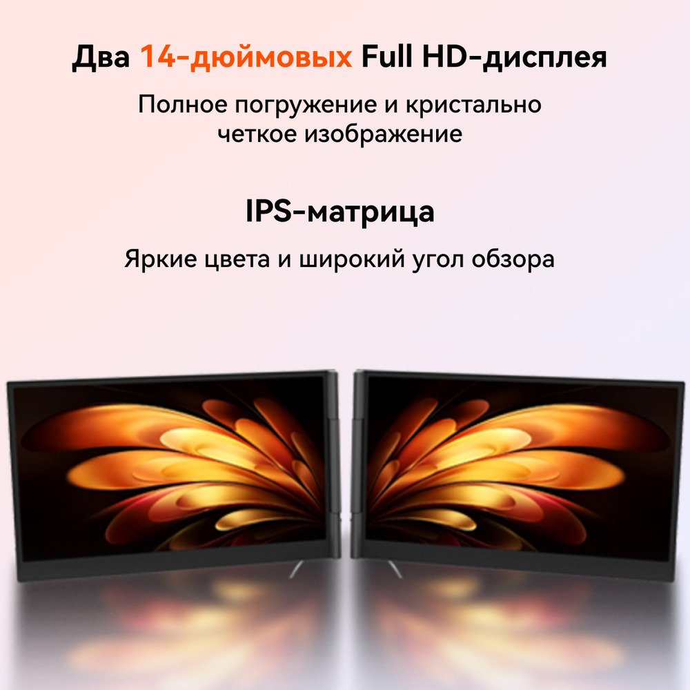 14 дюймов
