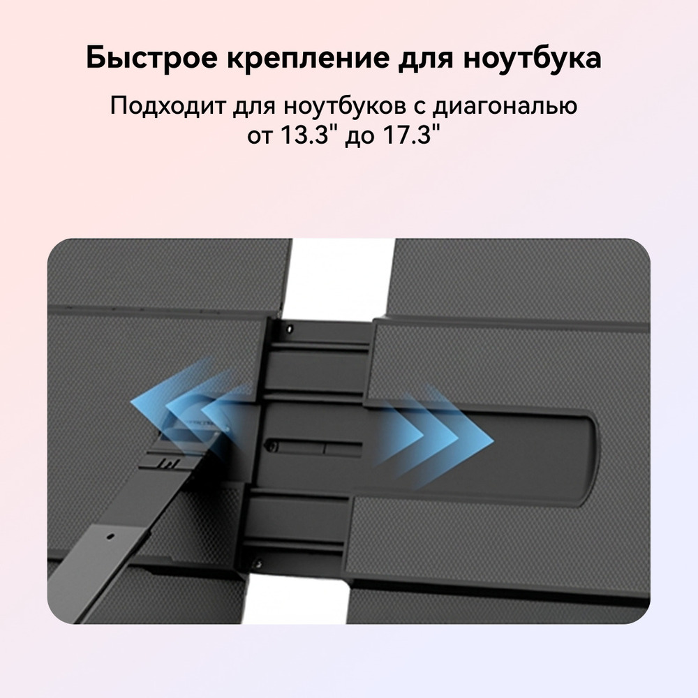 быстрое крепление