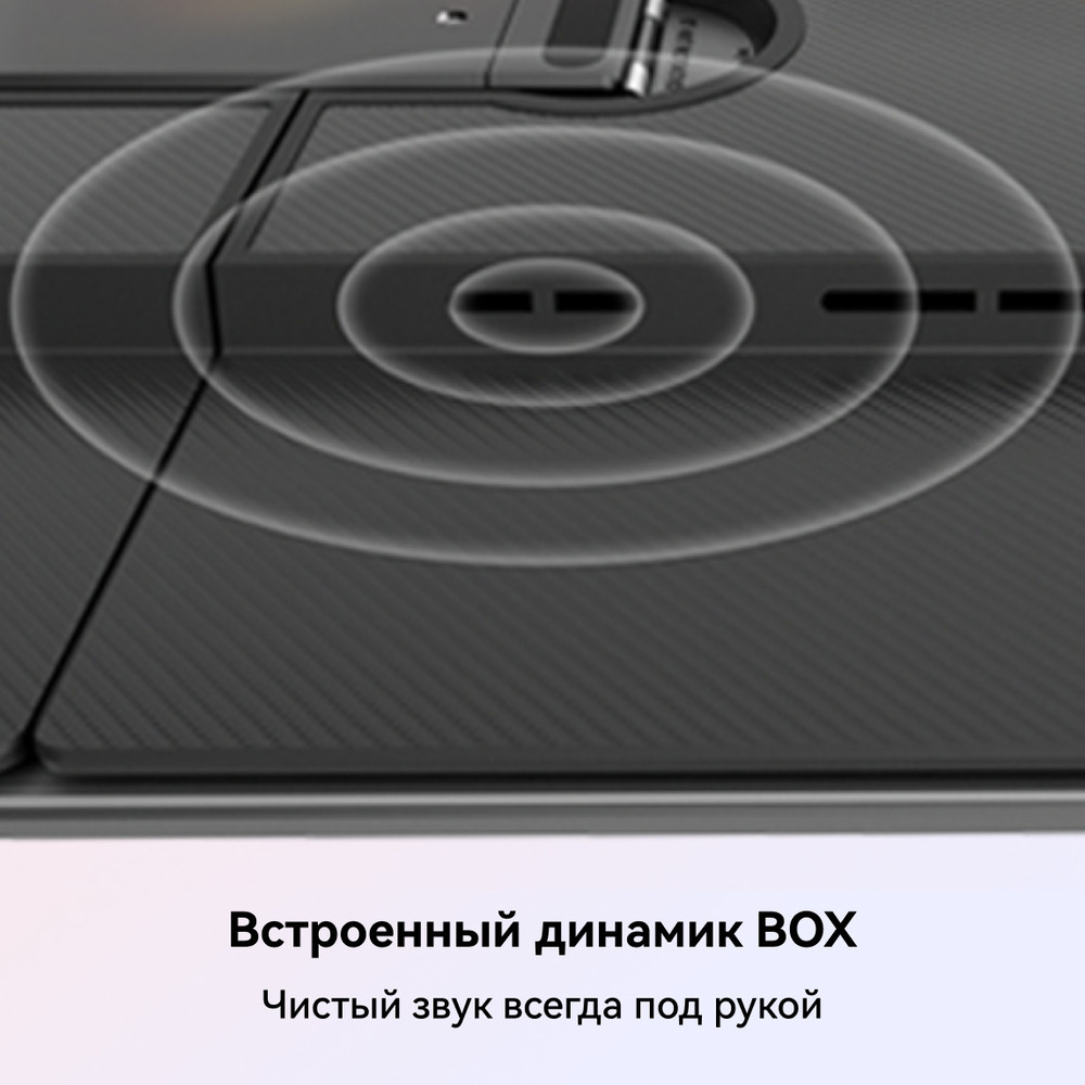 встроенный динамик