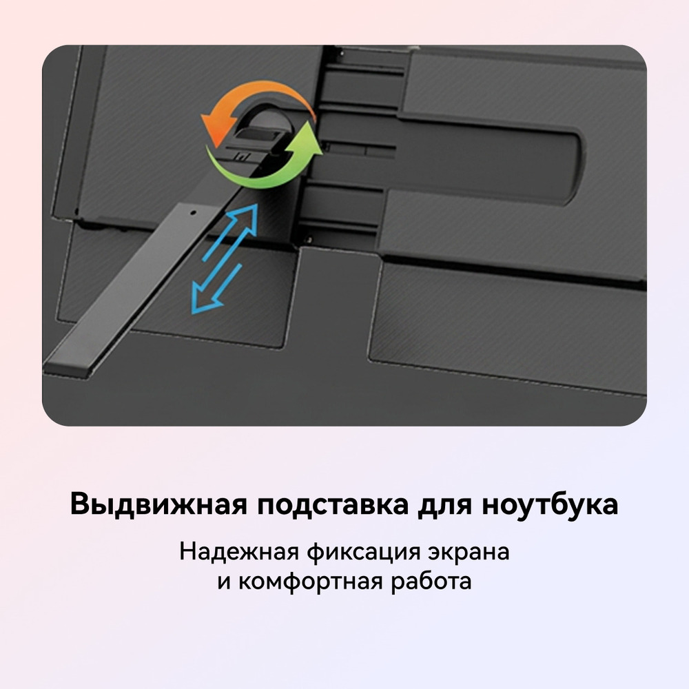 подставка