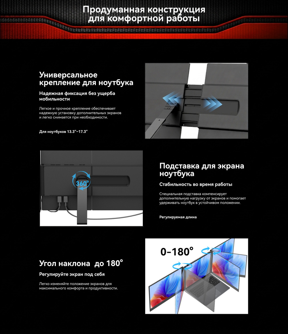 конструкция