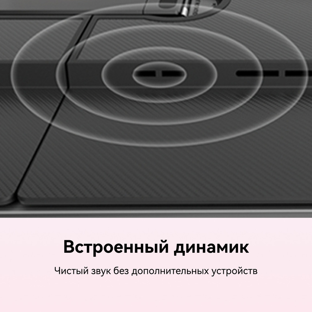 динаамик