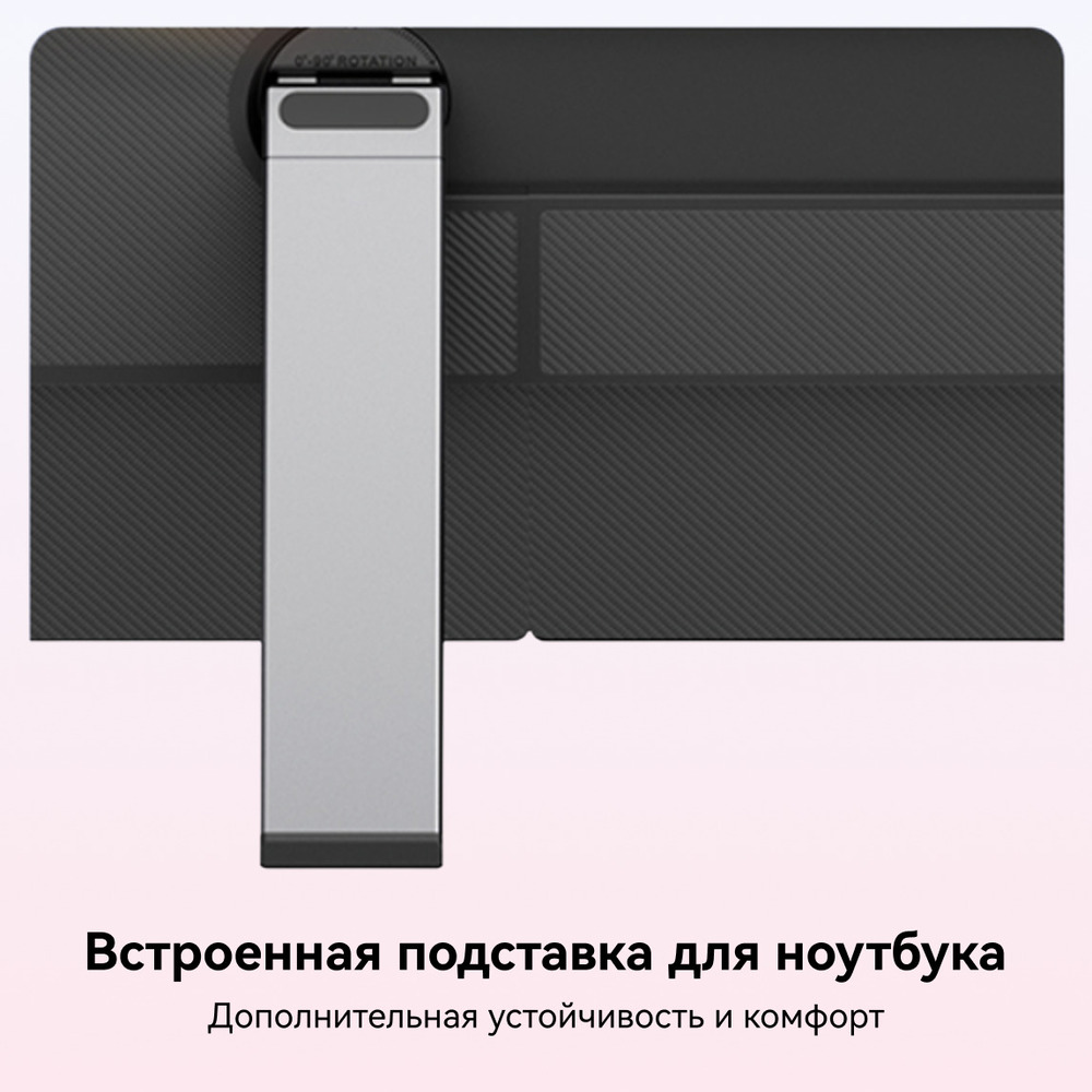 подставка