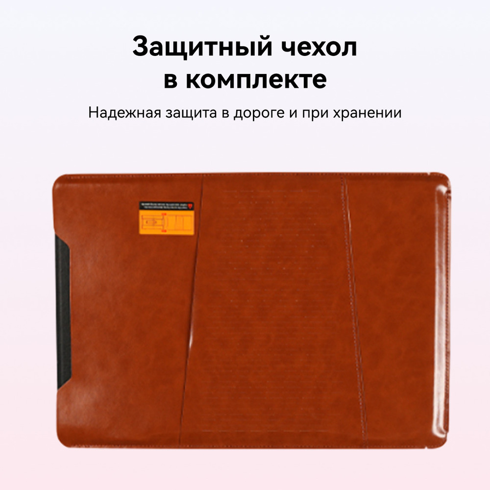 комплектация