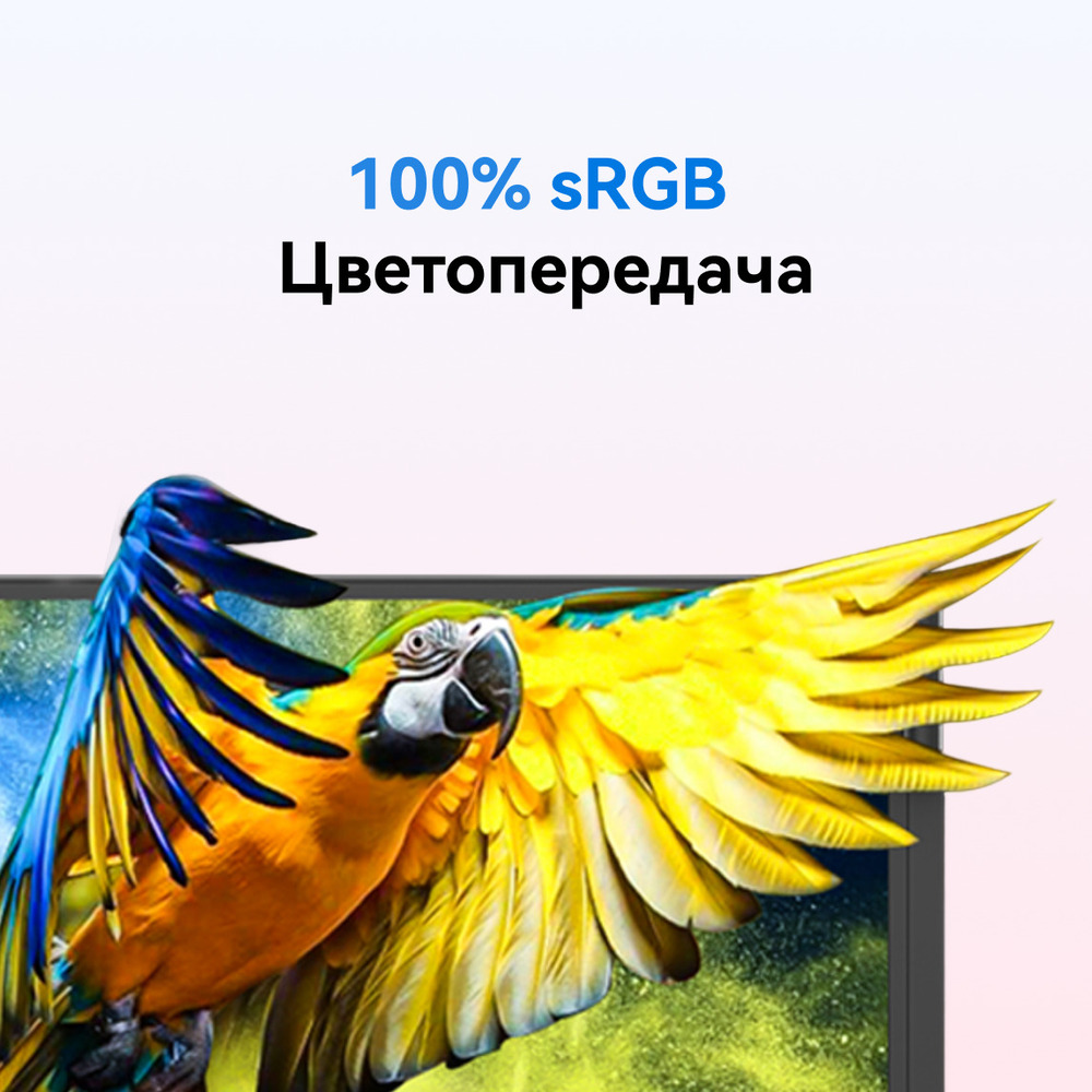 цветопередача