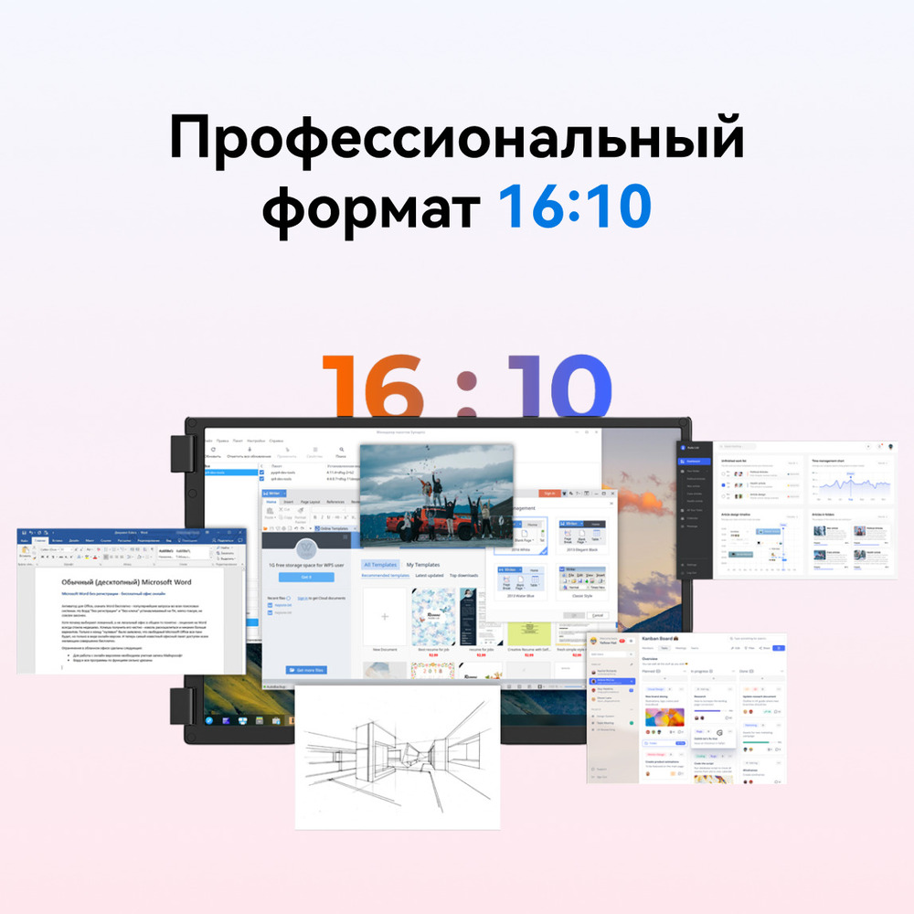 16:10